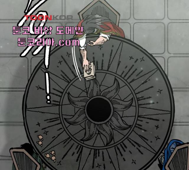 라서드 35화 62