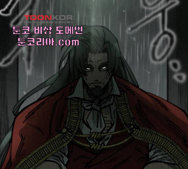 라서드 35화 73