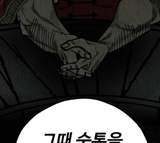 라서드 35화 74