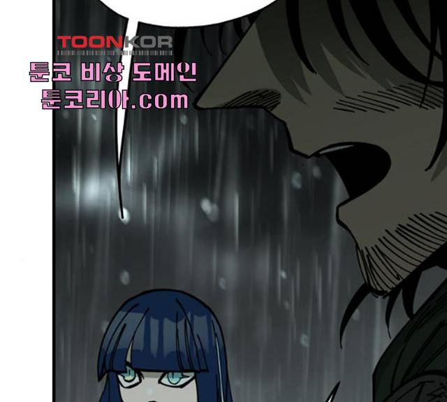 라서드 35화 82