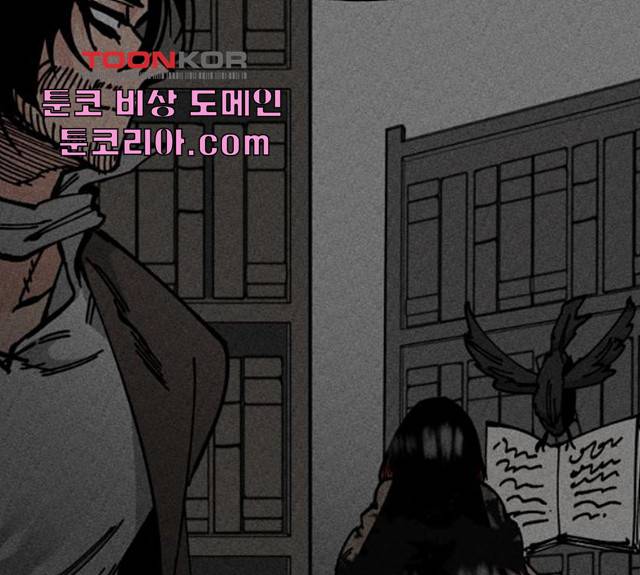 라서드 35화 94