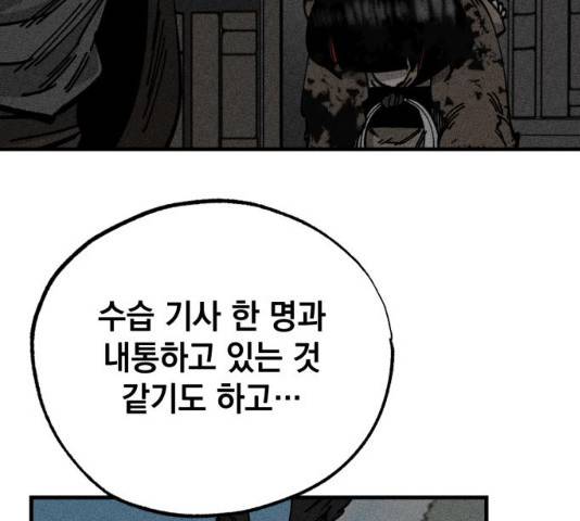 라서드 35화 95