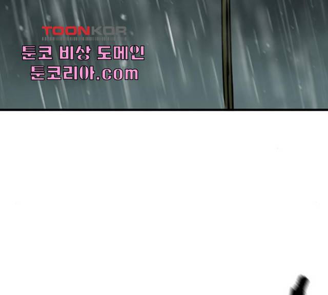 라서드 35화 104