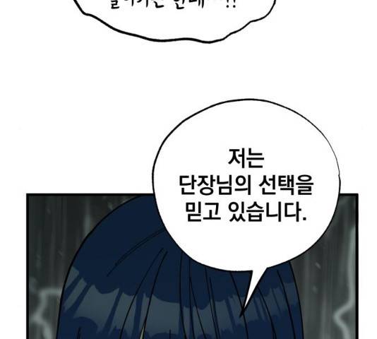 라서드 35화 118