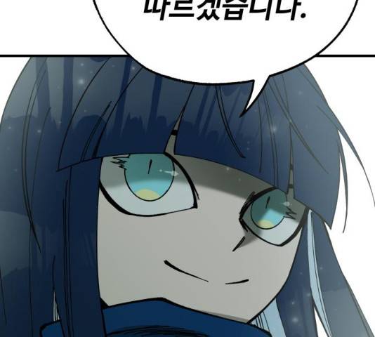 라서드 35화 121