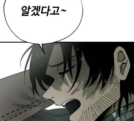 라서드 35화 125