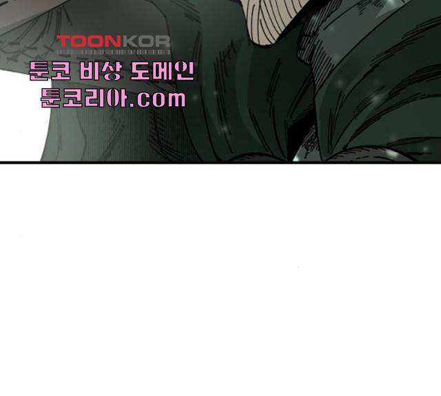 라서드 35화 126
