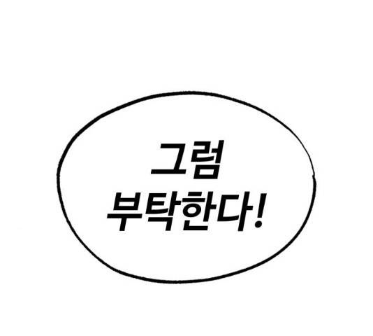 라서드 35화 128