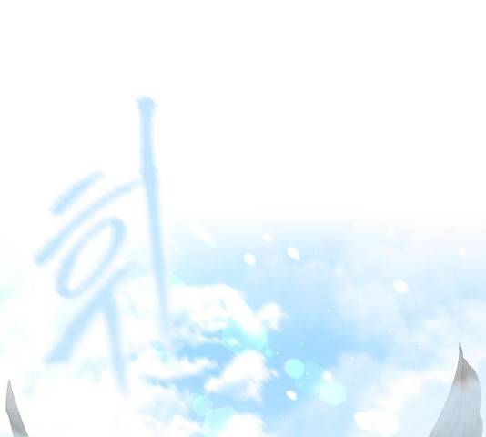 라서드 35화 129