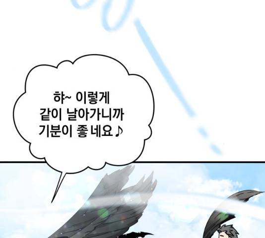 라서드 35화 131