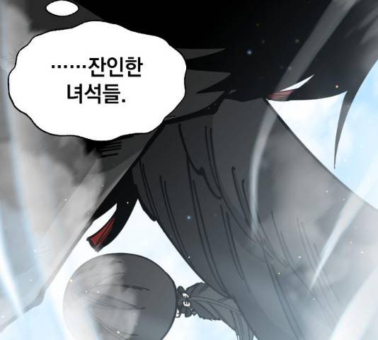 라서드 35화 142