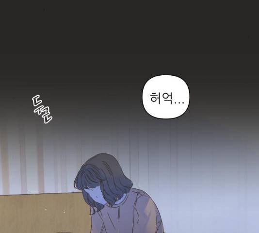 칼가는 소녀 112화 5