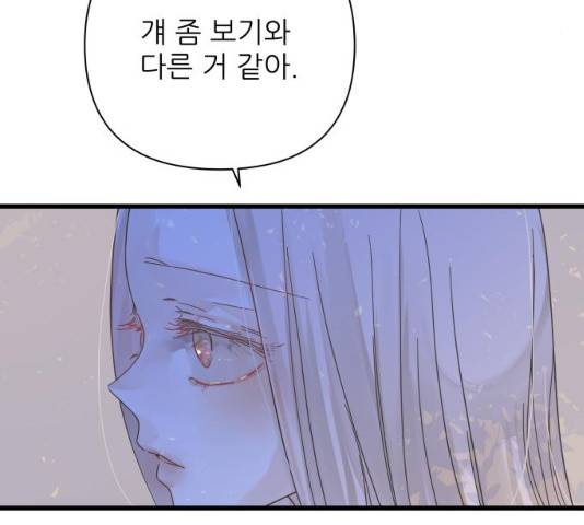 칼가는 소녀 112화 20