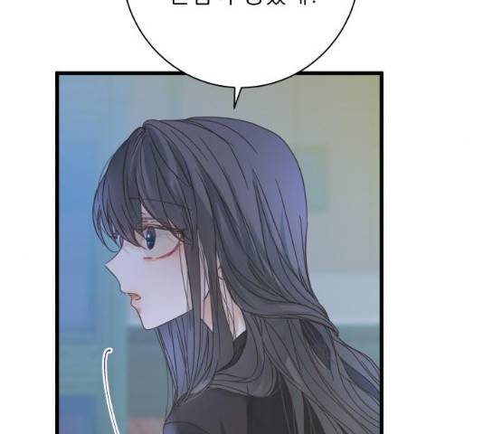 칼가는 소녀 112화 26
