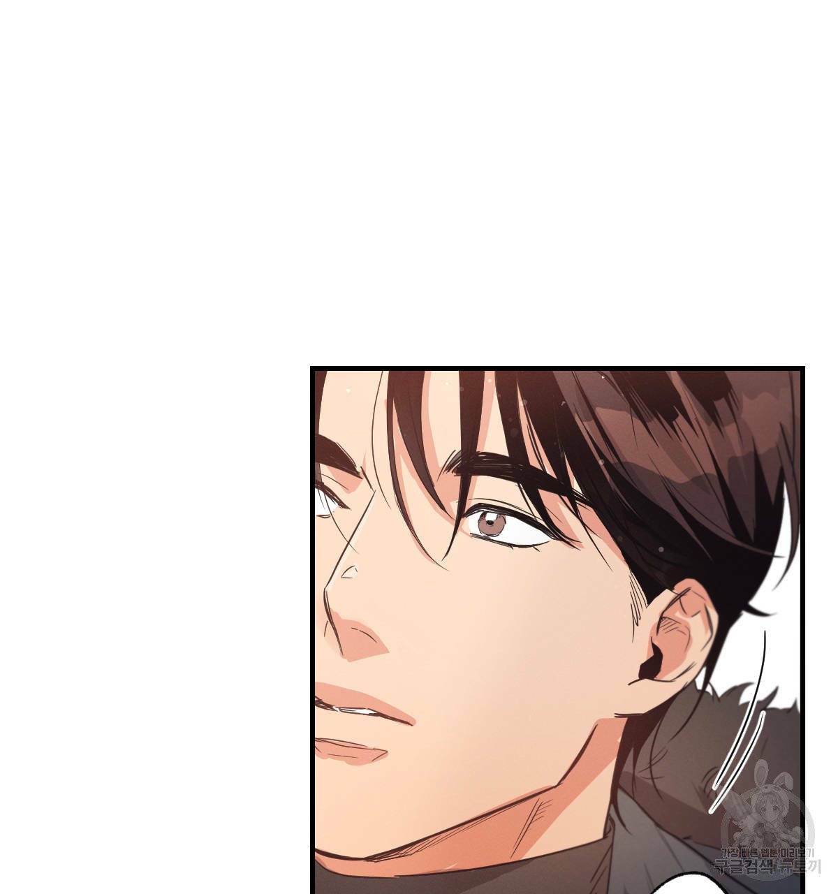 미필적 고의에 의한 연애사 6화 21