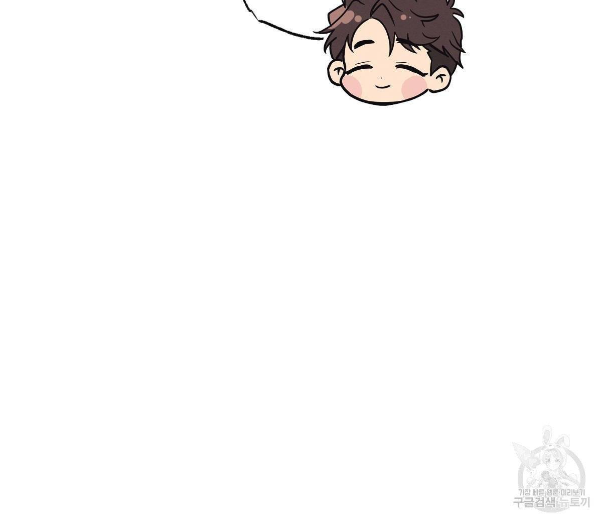 미필적 고의에 의한 연애사 6화 23