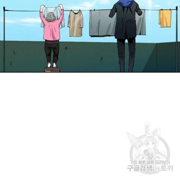 서울역 드루이드 12화 85