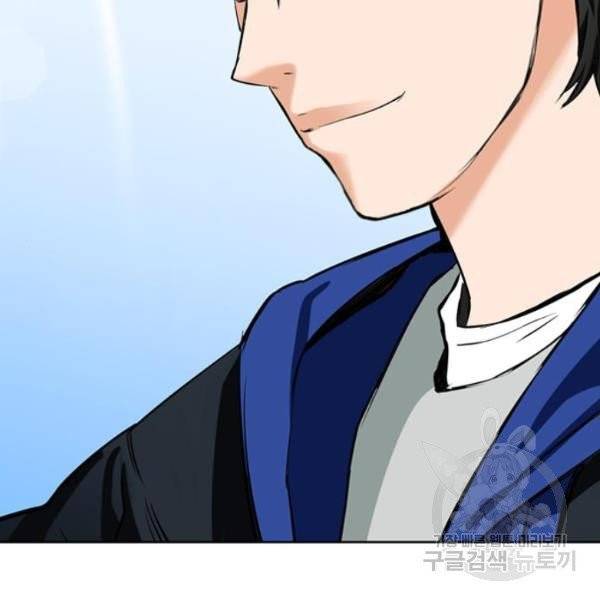 서울역 드루이드 12화 100