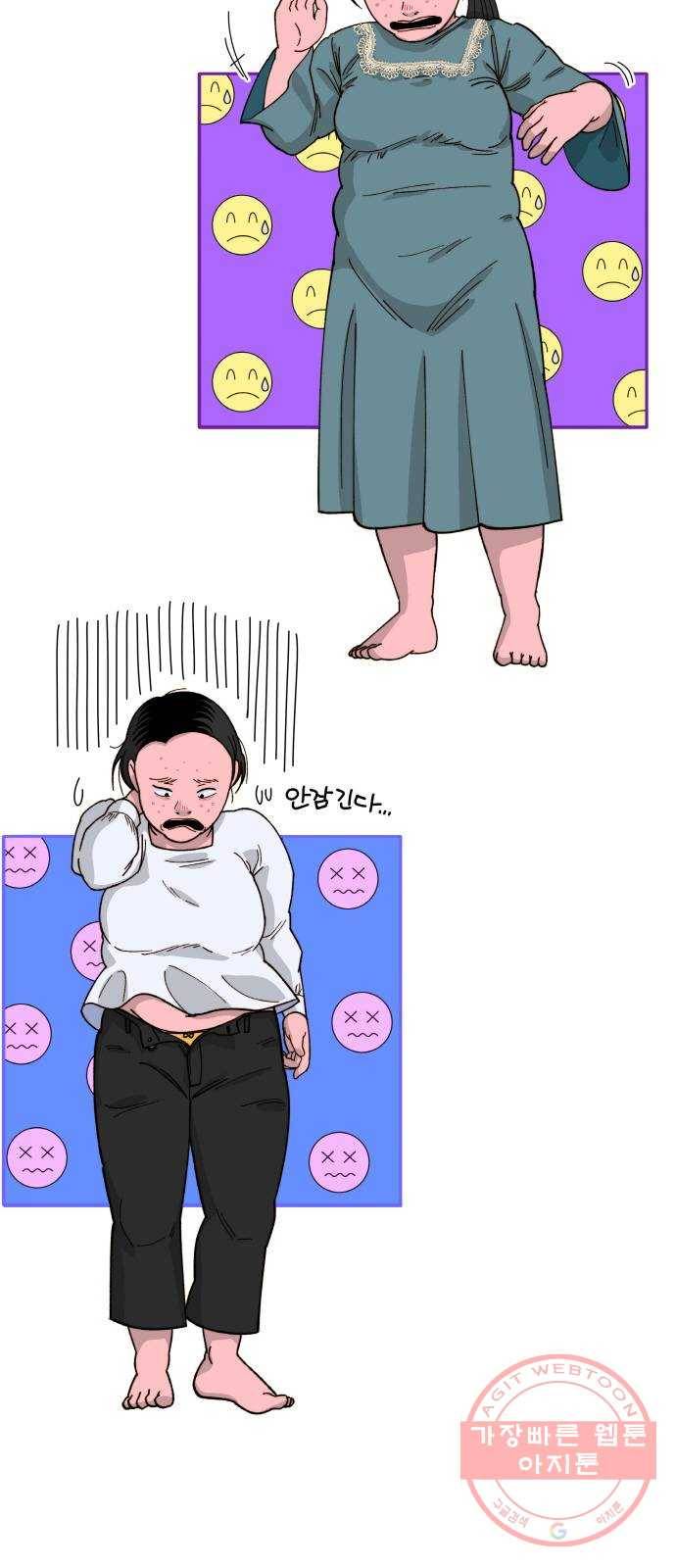 팔이피플 2화 - 강남으로 가는 길 3