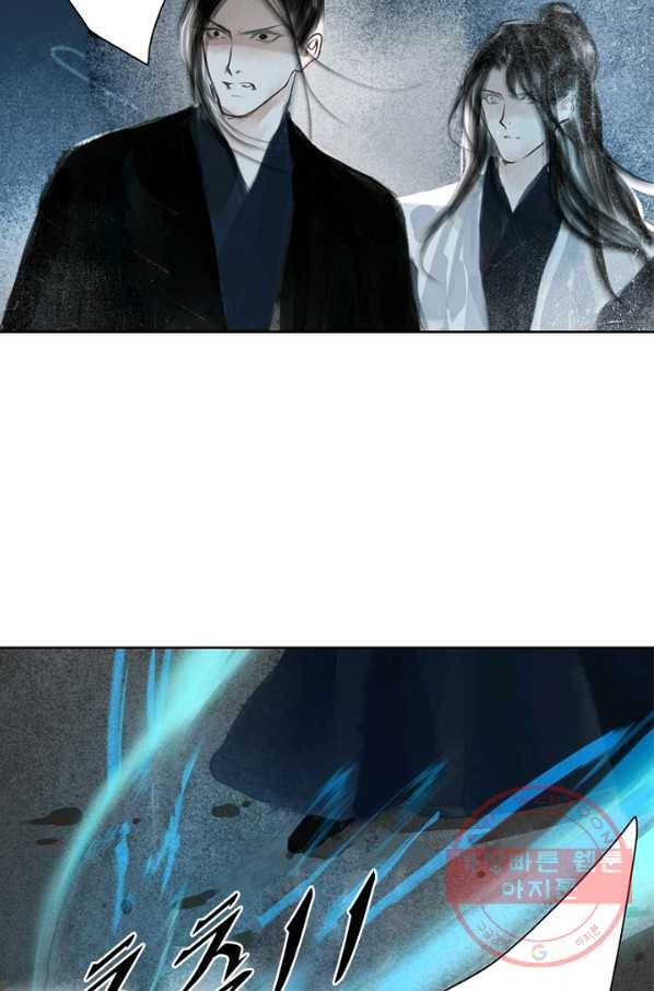 고홍 68화<시즌1 완결> 11