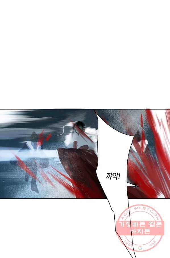 고홍 68화<시즌1 완결> 19