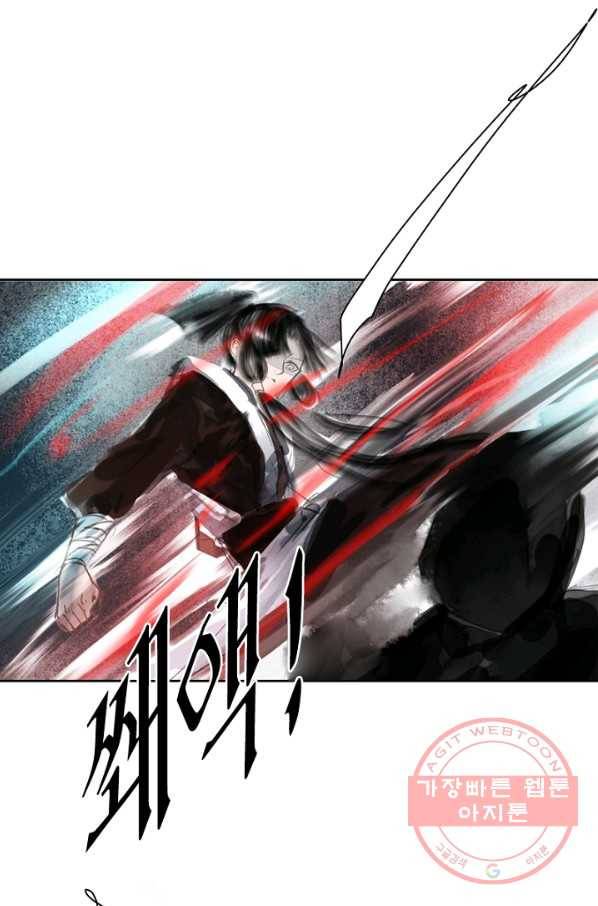 고홍 68화<시즌1 완결> 35