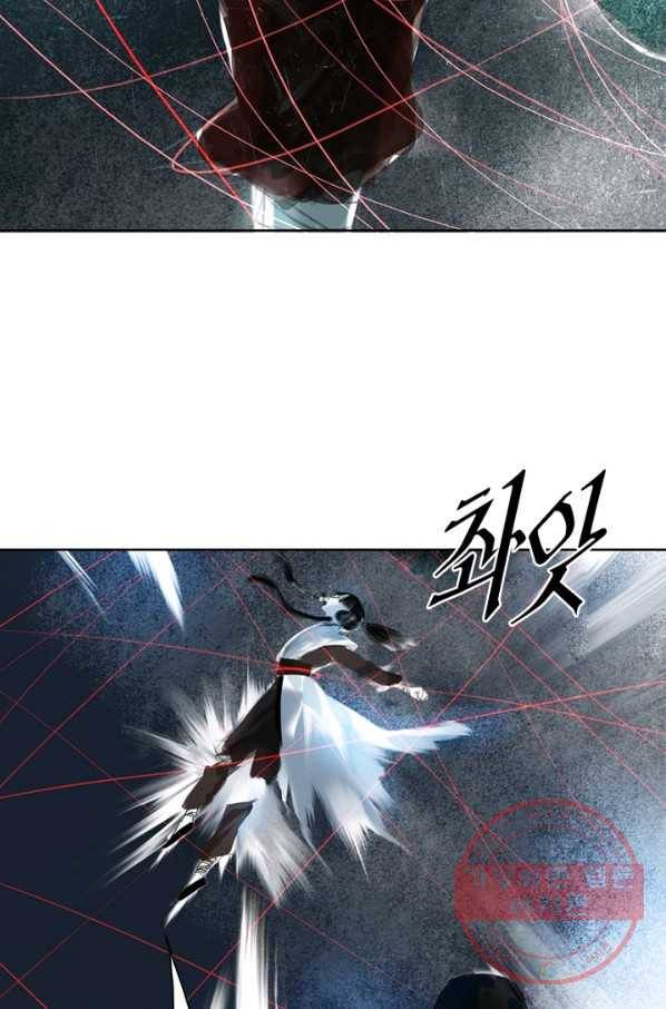 고홍 68화<시즌1 완결> 39