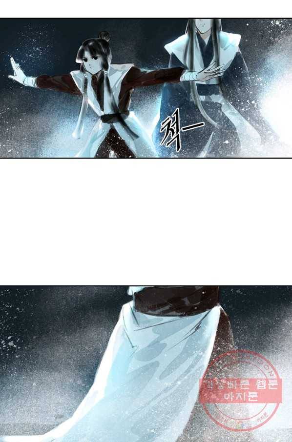 고홍 68화<시즌1 완결> 42