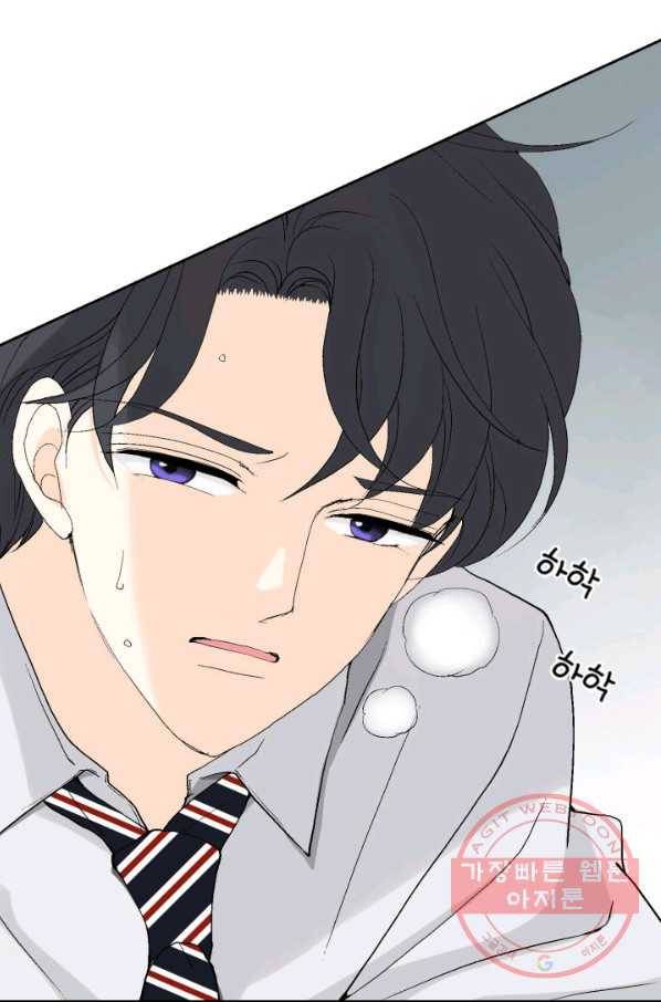이 봄을 갖고 싶다 59화 나한테 기대요. 9