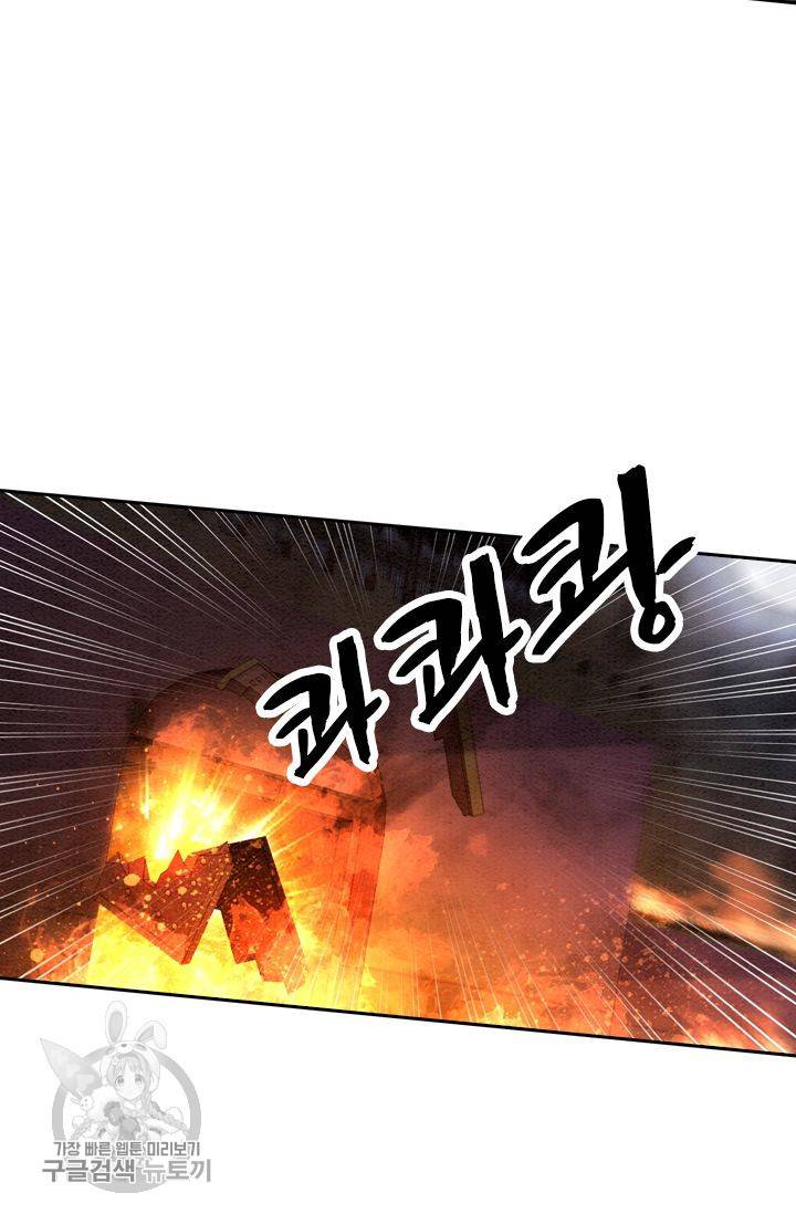 폭군이 내 새끼가 되었습니다 177화 7