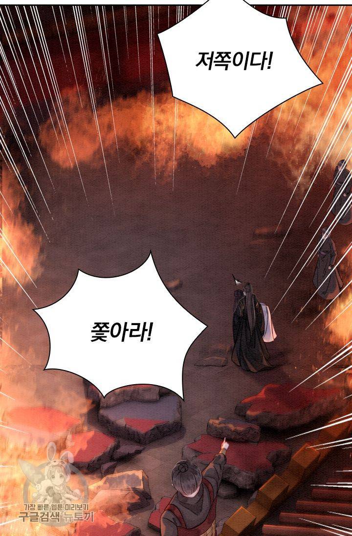 폭군이 내 새끼가 되었습니다 177화 21