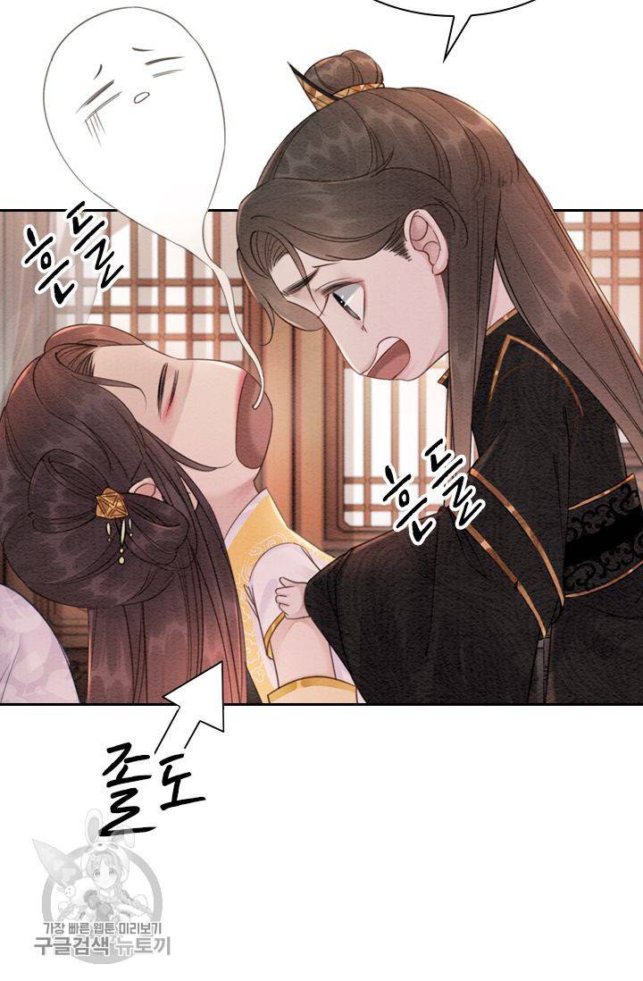 폭군이 내 새끼가 되었습니다 177화 42