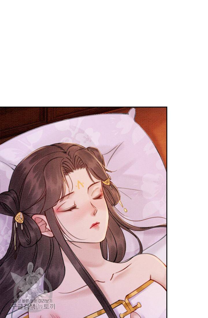 폭군이 내 새끼가 되었습니다 177화 45