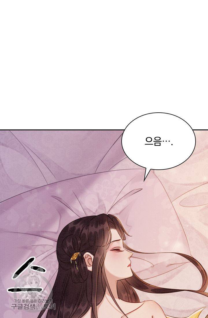 폭군이 내 새끼가 되었습니다 177화 51