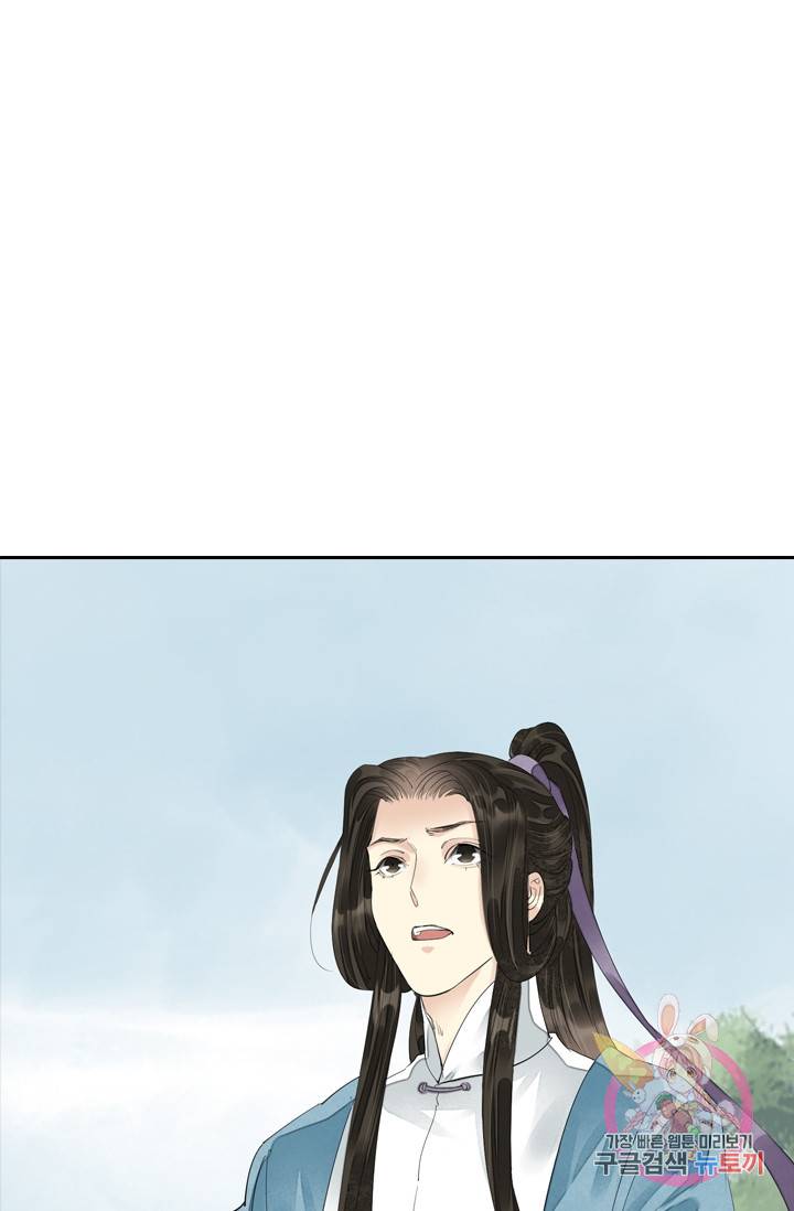주심의 죄 73화 1