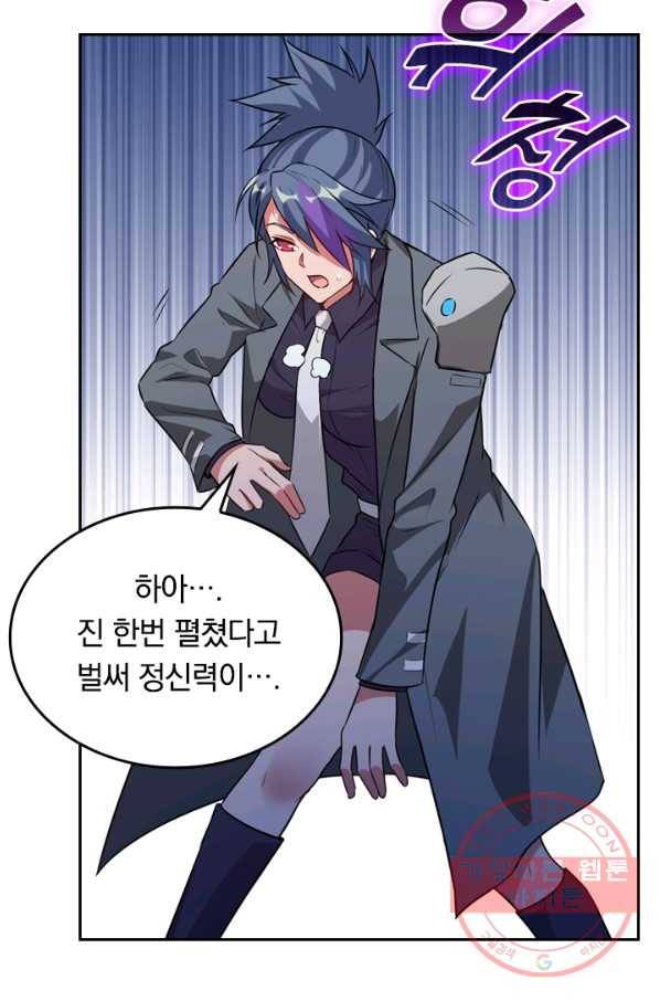 SSS급으로는 부족했다 72화 65
