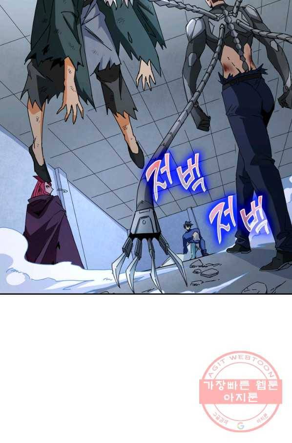 SSS급으로는 부족했다 78화 14