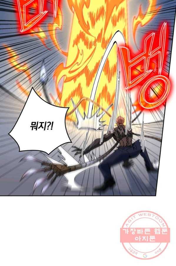 SSS급으로는 부족했다 78화 35