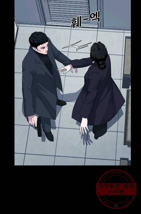 루갈 시즌3 9화 9