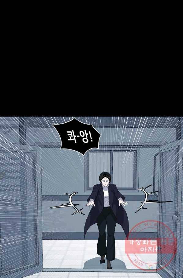 루갈 시즌3 9화 10