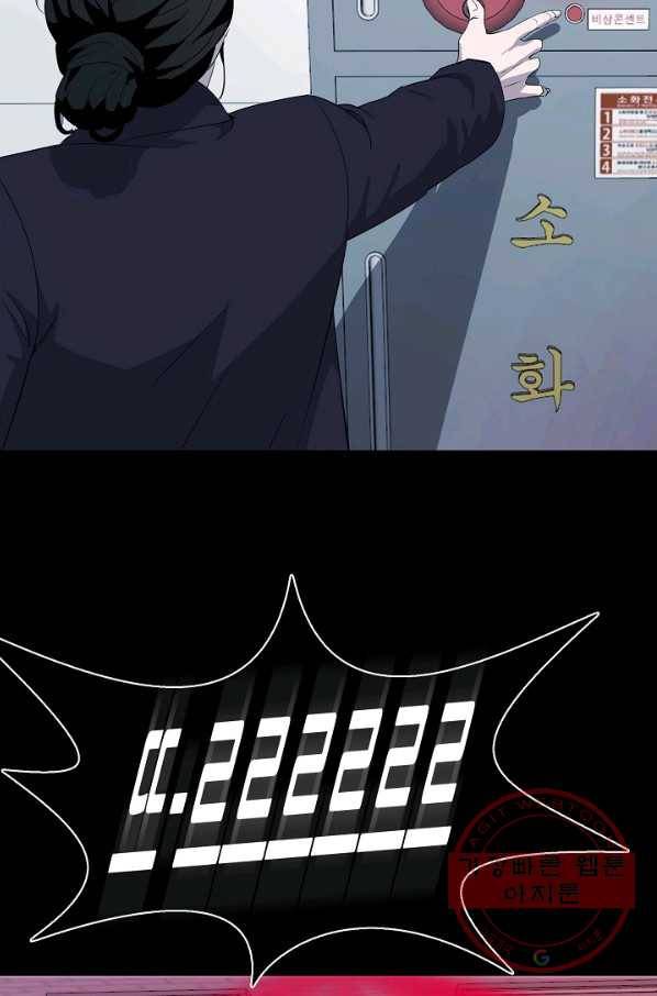 루갈 시즌3 9화 14