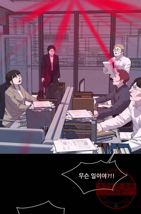 루갈 시즌3 9화 15