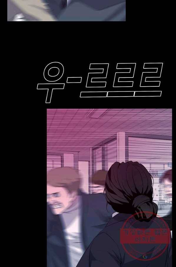 루갈 시즌3 9화 17