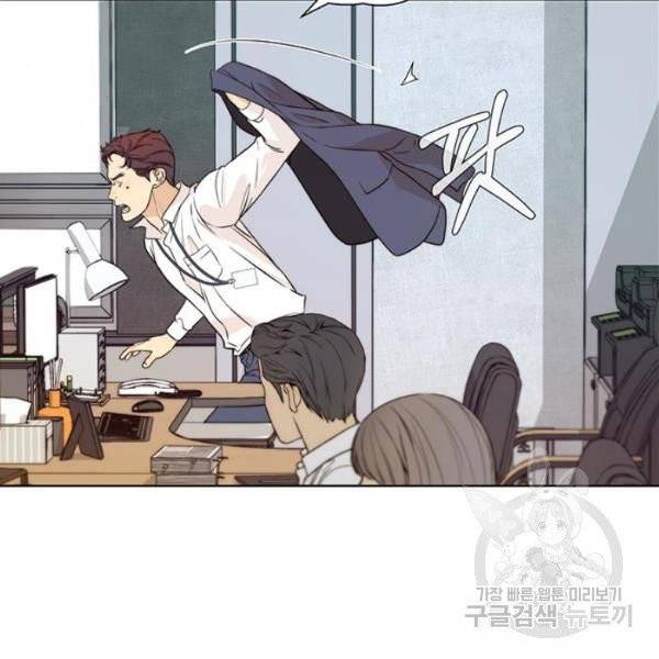 상남자(네이버) 57화 5