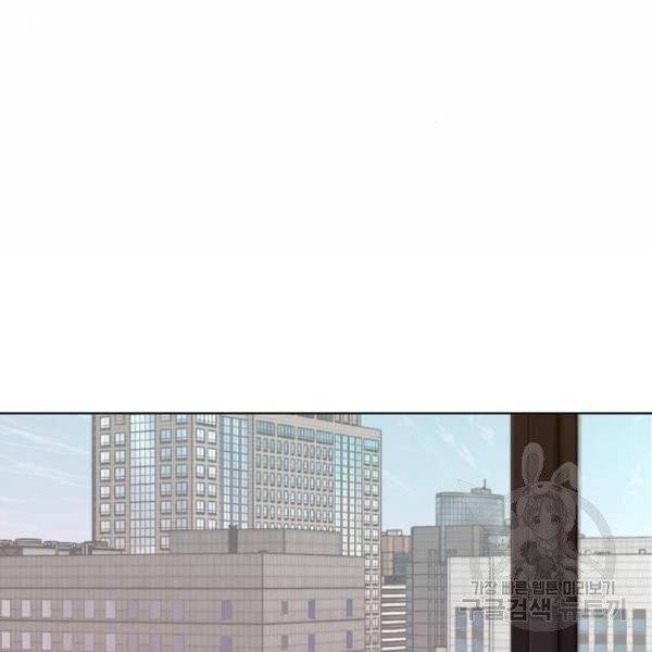 상남자(네이버) 57화 6