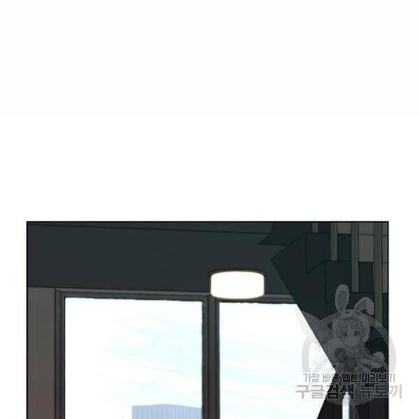 상남자(네이버) 57화 10