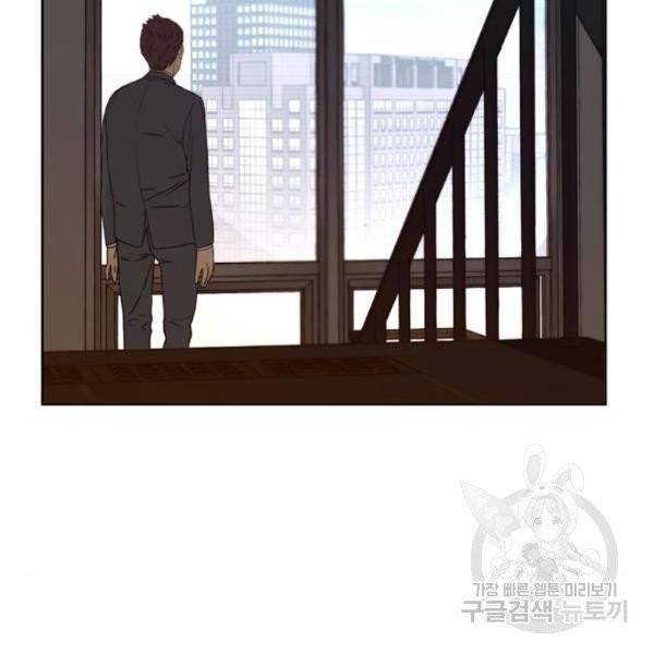 상남자(네이버) 57화 11