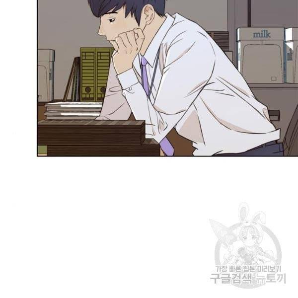 상남자(네이버) 57화 14