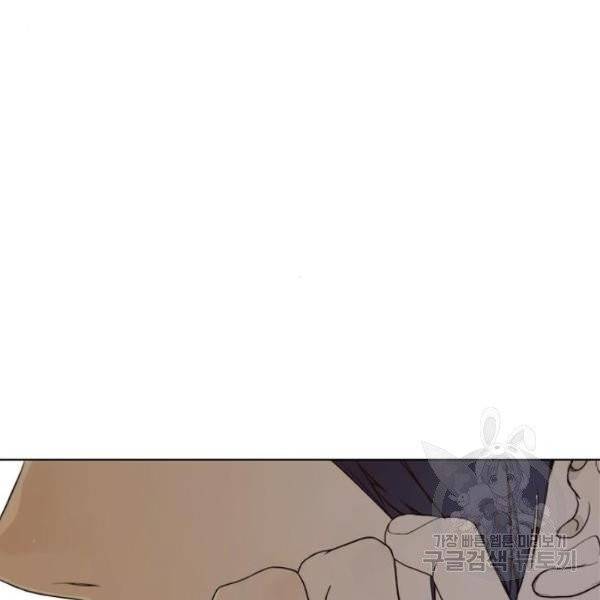 상남자(네이버) 57화 17