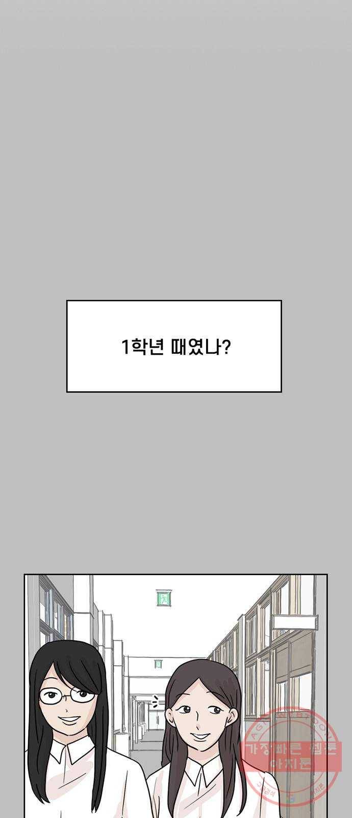 지원이들 7화 4